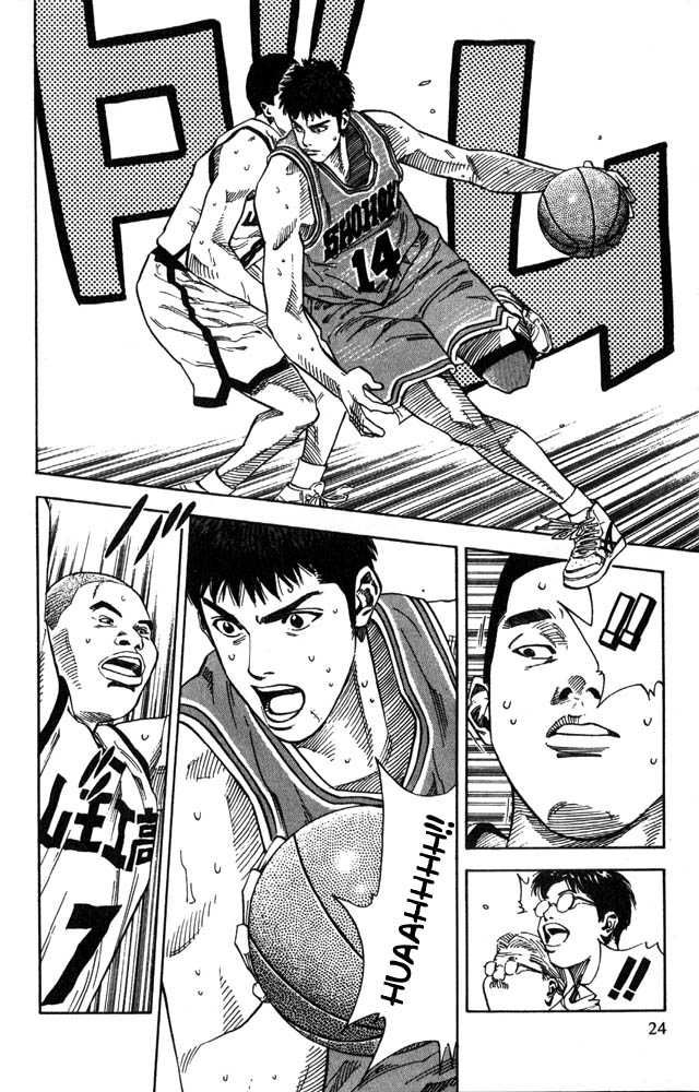 Slam Dunk Chapter 225 21